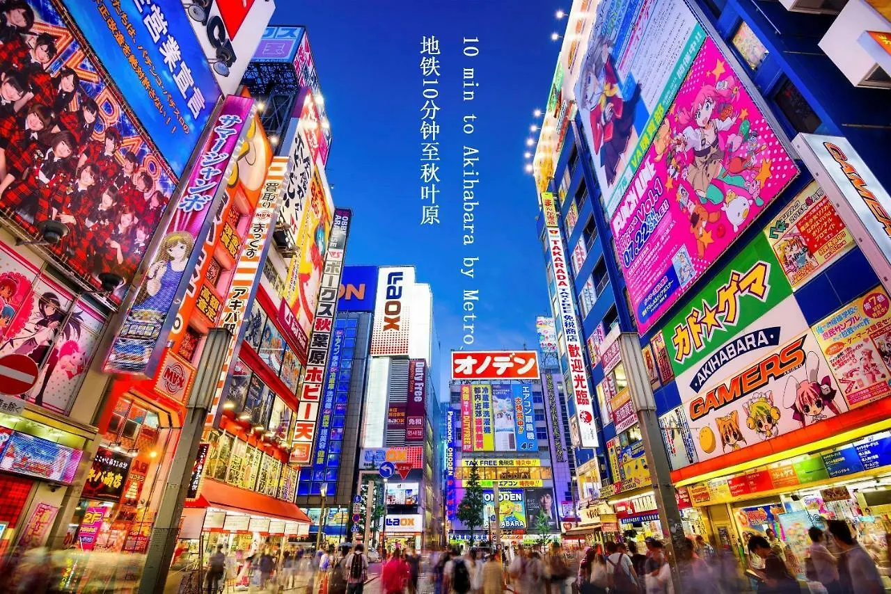 Zaito Tokyo Kinshicho Economy Inn 宅东东京横川1民宿 Apartamento
