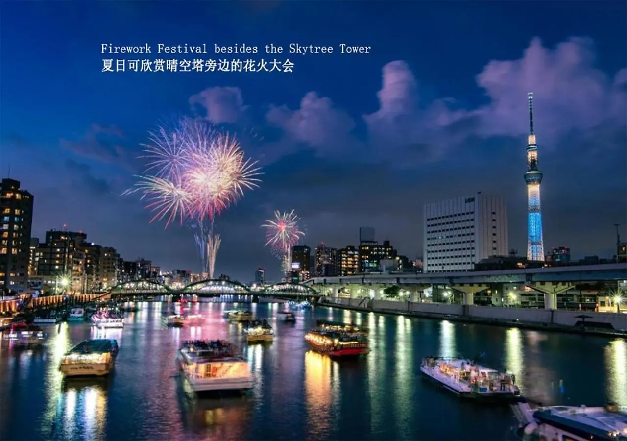 Apartamento Zaito Tokyo Kinshicho Economy Inn 宅东东京横川1民宿