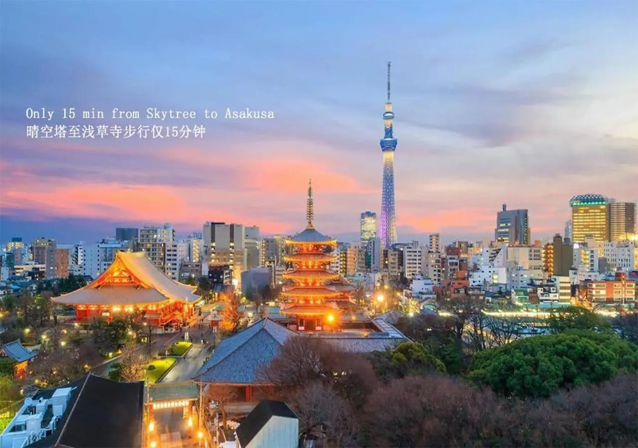 Appartement Zaito Tokyo Kinshicho Economy Inn 宅东东京横川1民宿
